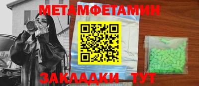 молекула духа Берёзовский