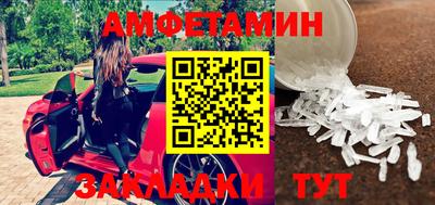 молекула духа Берёзовский