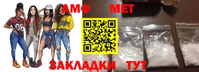 альфа пвп Балаково