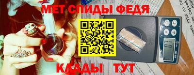 альфа пвп Балаково