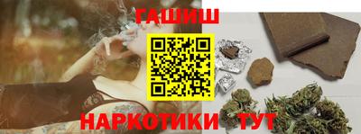 альфа пвп VHQ Волжский