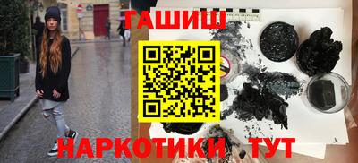 амф Беслан