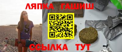 молекула духа Берёзовский