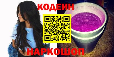 амф Беслан