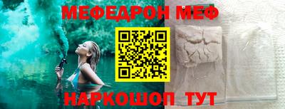 амф Беслан