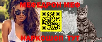 амф Беслан