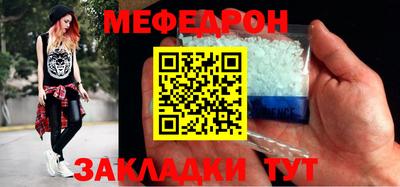амф Беслан
