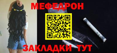 амф Беслан