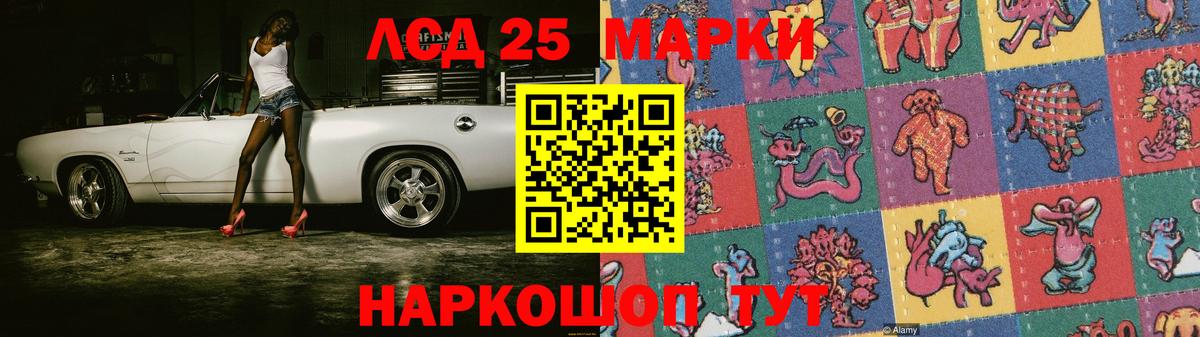 LSD-25 экстази кислота  Еманжелинск  ЛСД экстази ecstasy 