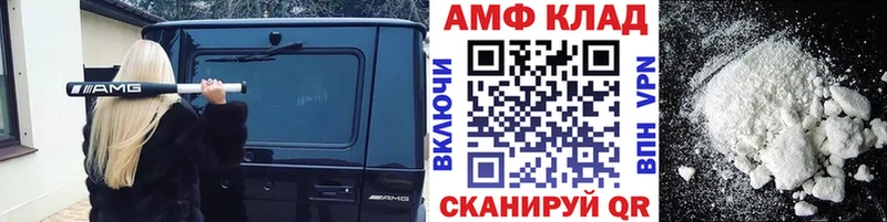 как найти закладки  Еманжелинск  Метамфетамин витя 