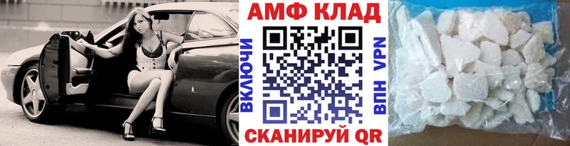 МЕТАМФЕТАМИН витя Еманжелинск