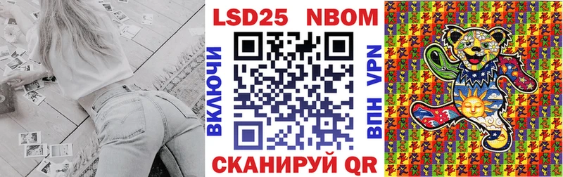 магазин продажи наркотиков Еманжелинск Наркотические марки 1,5мг