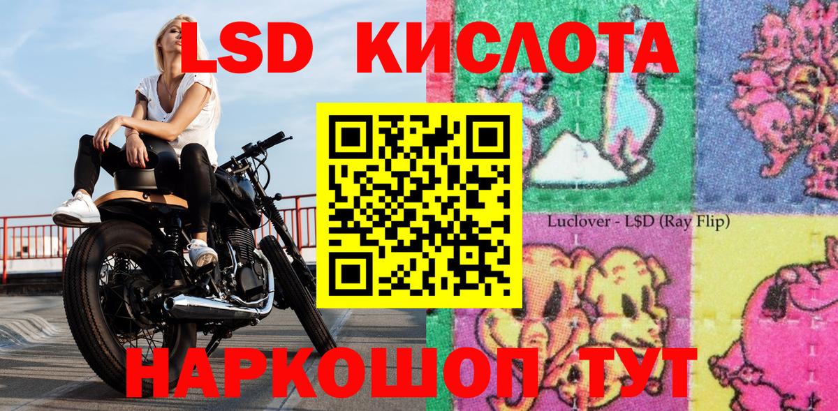 Марки NBOMe 1,8мг Еманжелинск