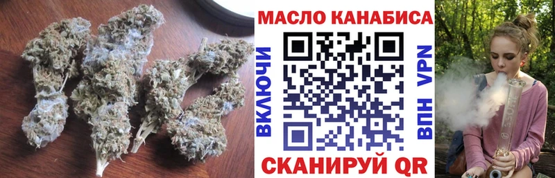 что такое   blacksprut ONION  Дистиллят ТГК гашишное масло  Еманжелинск 