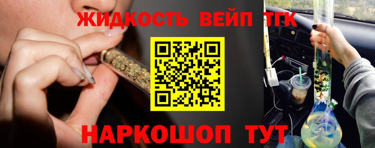 COCAIN  АМФЕТАМИН  Хэш  Еманжелинск  Альфа-ПВП  Мефедрон  Вход с VPN  Мяу-Мяу 