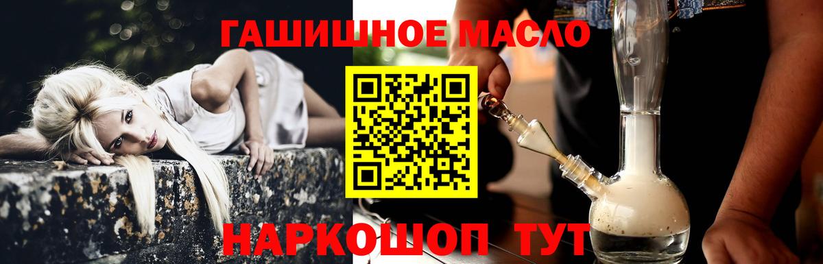 Амфетамин кристаллы  ГАШ  Лсд 25  Канабис  Вход с VPN  ГЕРОИН  Кокаин  Меф МЯУ МЯУ  Еманжелинск  Мефедрон кристаллы 