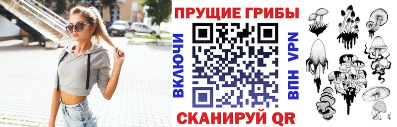 Псилоцибиновые грибы MAGIC MUSHROOMS  Еманжелинск 