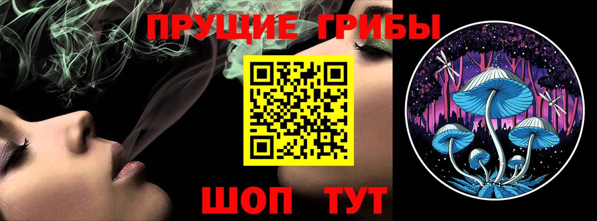 Галлюциногенные грибы Magic Shrooms  наркота  Галлюциногенные грибы Psilocybe  Еманжелинск 